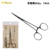 【メール便対象】ミササ　手芸用かんし　No.8048|ループ返し|裁縫道具