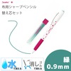 【メール便対象】ソーライン　シャープペンシル本体＋替芯セット　緑|チャコの消し方で選ぶ|印つけ道具