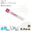 【メール便対象】ソーライン シャープペンシル専用替芯6本入り 白|チャコの消し方で選ぶ|印つけ道具