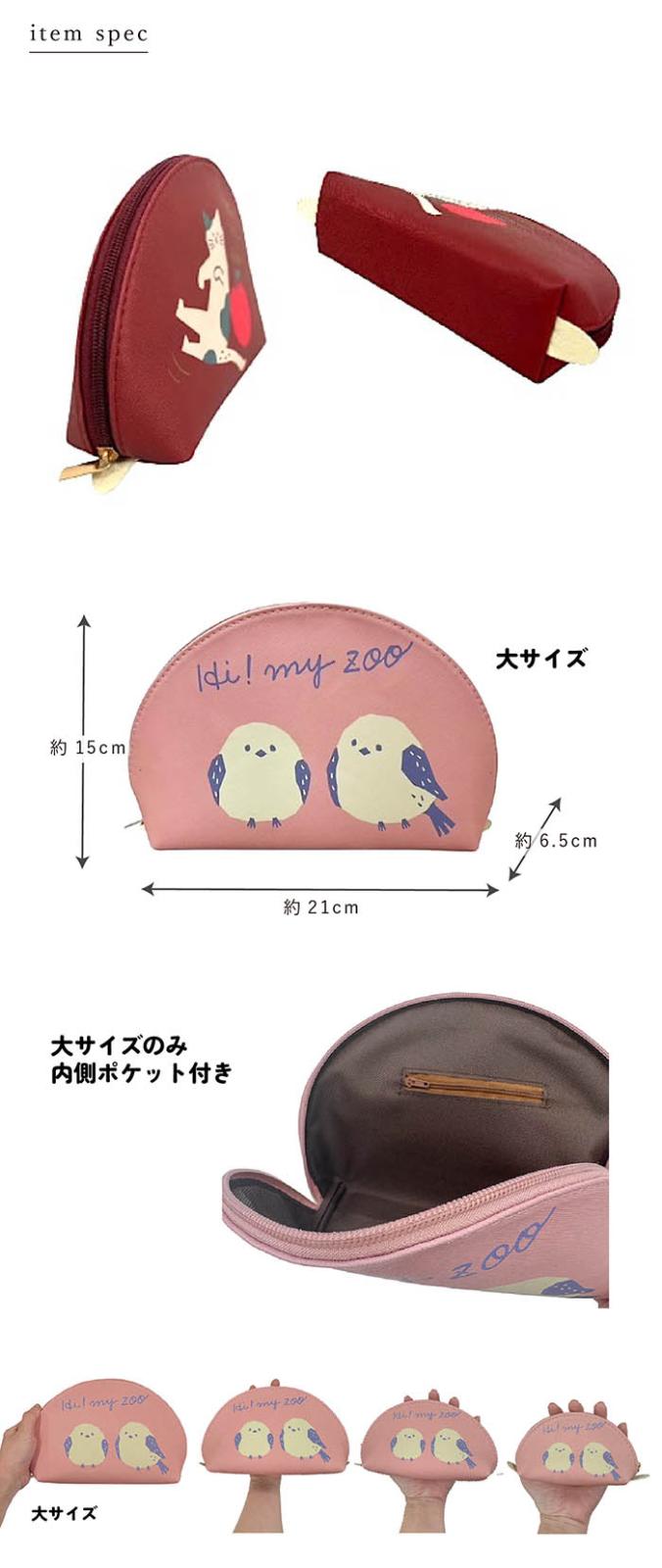 ハンドメイド　うさみみポーチ　ゆいと様 ハンドメイド うさみみポーチ ゆいと様