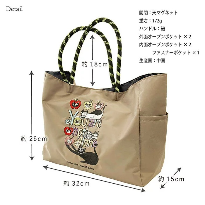ももあん様①❣️オーダー受付ページ＊パネルトートバッグ＊ポーチ＊お取置き生地 000000004464_3_0mGurVi.jpg
