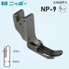 【メール便対象】NIPPO　左細幅押え2mm　NP-9|ミシン押さえ|縫製道具