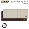 オルファ　カッターマットA3ハーフ 206B |カッター|裁断道具