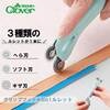 【メール便対象】クロバー グリップフィット ３in１ルレット 21-517|ルレット|印つけ道具