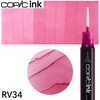 【メール便対象】コピックインク単品 1本  RV34 Dark Pink ダーク・ピンク|コピック|製図デザイン
