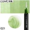 【メール便対象】コピックインク単品 1本  G21 Lime Green ライム・グリーン|コピック|製図デザイン