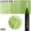 【メール便対象】コピックインク単品 1本  G82 Spring Dim Green スプリング・ディム・グリーン|コピック|製図デザイン