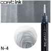 【メール便対象】コピックインク単品 1本  N-4 Neutral Gray No.4 ニュートラルグレイ No.4|コピック|製図デザイン