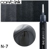 【メール便対象】コピックインク単品 1本  N-7 Neutral Gray No.7 ニュートラルグレイ No.7|コピック|製図デザイン