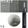 【メール便対象】コピックインク単品 1本  T-5 Toner Gray No.5 トナーグレイ|コピック|製図デザイン
