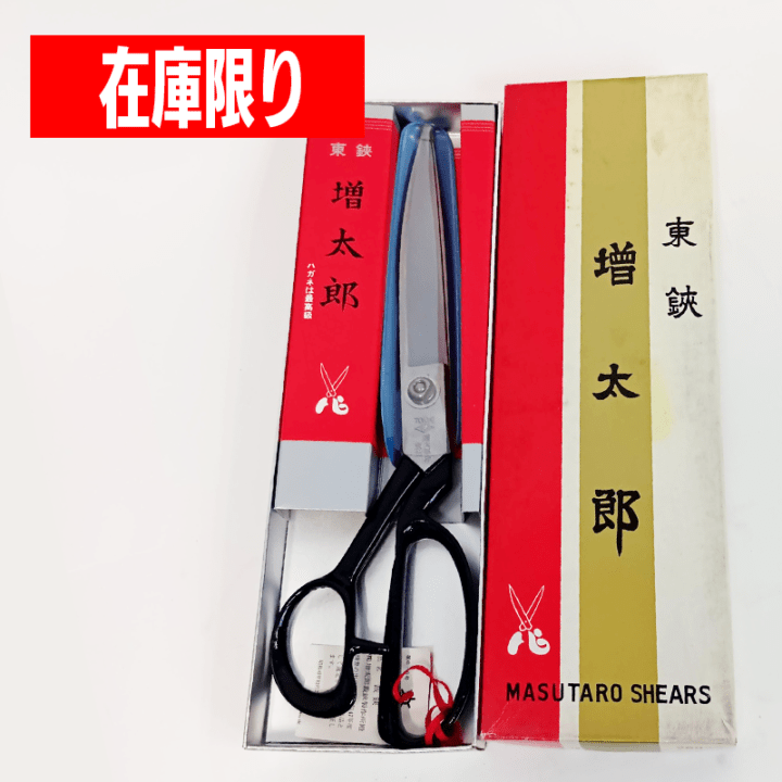 庄三郎 標準型上作 STS-DX 240mm｜三友教材オンラインショップ おさい