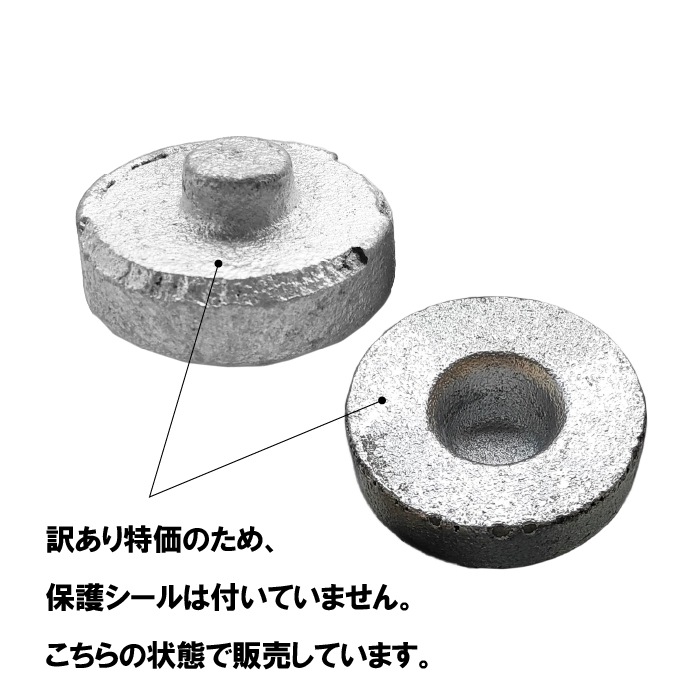 洋裁文鎮 丸型 1個