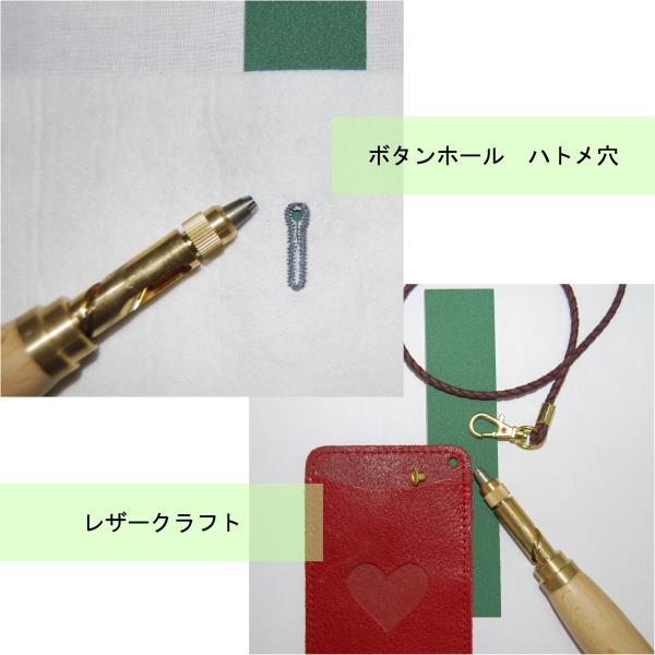 メール便対象】三友教材 ニュースクリューポンチセット | 三友