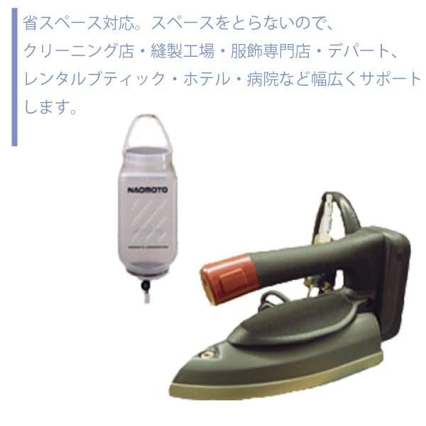 HYS-520 吊り下げ式水タンク別売り 直本工業 ナオモト｜三友教材