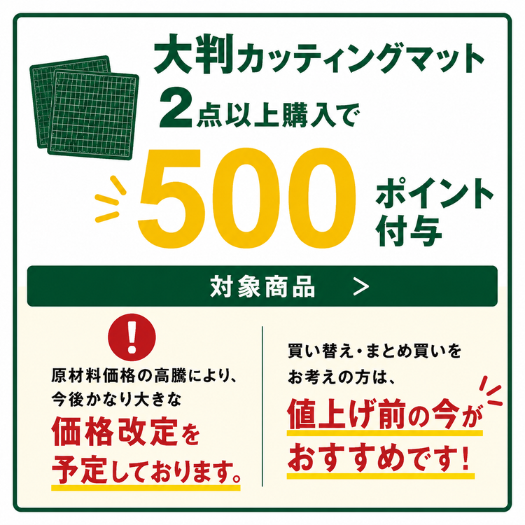特大カッティングマット 900×1800mm 3mm厚 グリーンボード 裁断台 作業