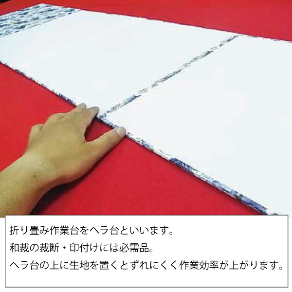 洋裁へら台 R-631 76×122cm｜三友教材オンラインショップ おさいほう屋