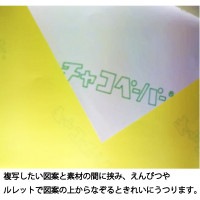 チャコペーパー 片面小28x23cm(20枚セット)（白・青・黄・赤