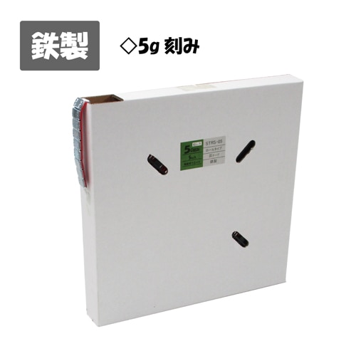 【鉄製】STRS-05 ロールウエイト 5g×1巻