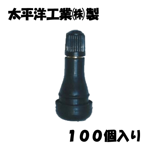 TR-413P ゴムバルブ 組