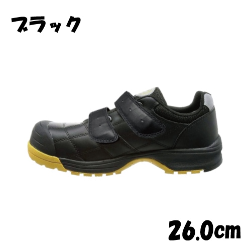 DYPR-22M-260 ダイナスティプロ (ブラック)マジック式 26.0cm | 人体