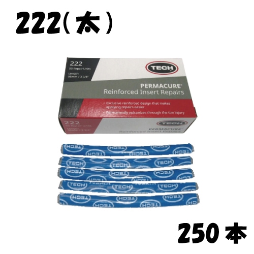 ハンバーグさま専用 テック パーマキュア 222 50本入 Lサイズ TECH PERMACURE 自動車