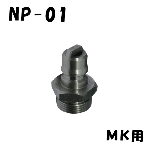 オイル関連,オイルドレン/チェンジャー関連,EP-7000M(エムケー精工㈱製