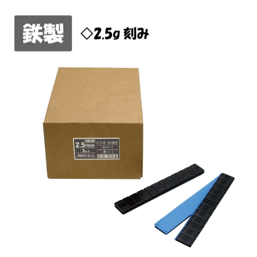 【鉄製】STIB-025BK ブラック塗装 超薄型板ウエイト 3kg×1箱