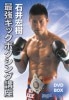 а湨 Ƕåܥ󥰹ֺ DVD-BOX