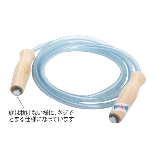 BX-51 タイサマイ　チューブロープ