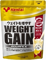 ウエイトゲインアドバンス/バナナラテ風味1ｋg/3ｋg