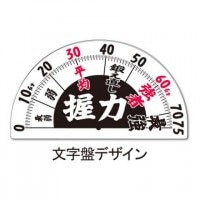 HC-5 握力計 | すべての商品 | | 格闘技プロショップ 大阪イサミ
