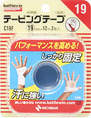 テーピングテープＣタイプ＜非伸縮＞19ｍｍ×12ｍ