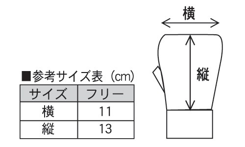 SS-801 レディースグローブ(ビギナー用)