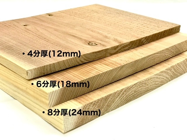 C-120 試割り板(8分厚/24mm) | 試割り用品 | | 格闘技プロショップ