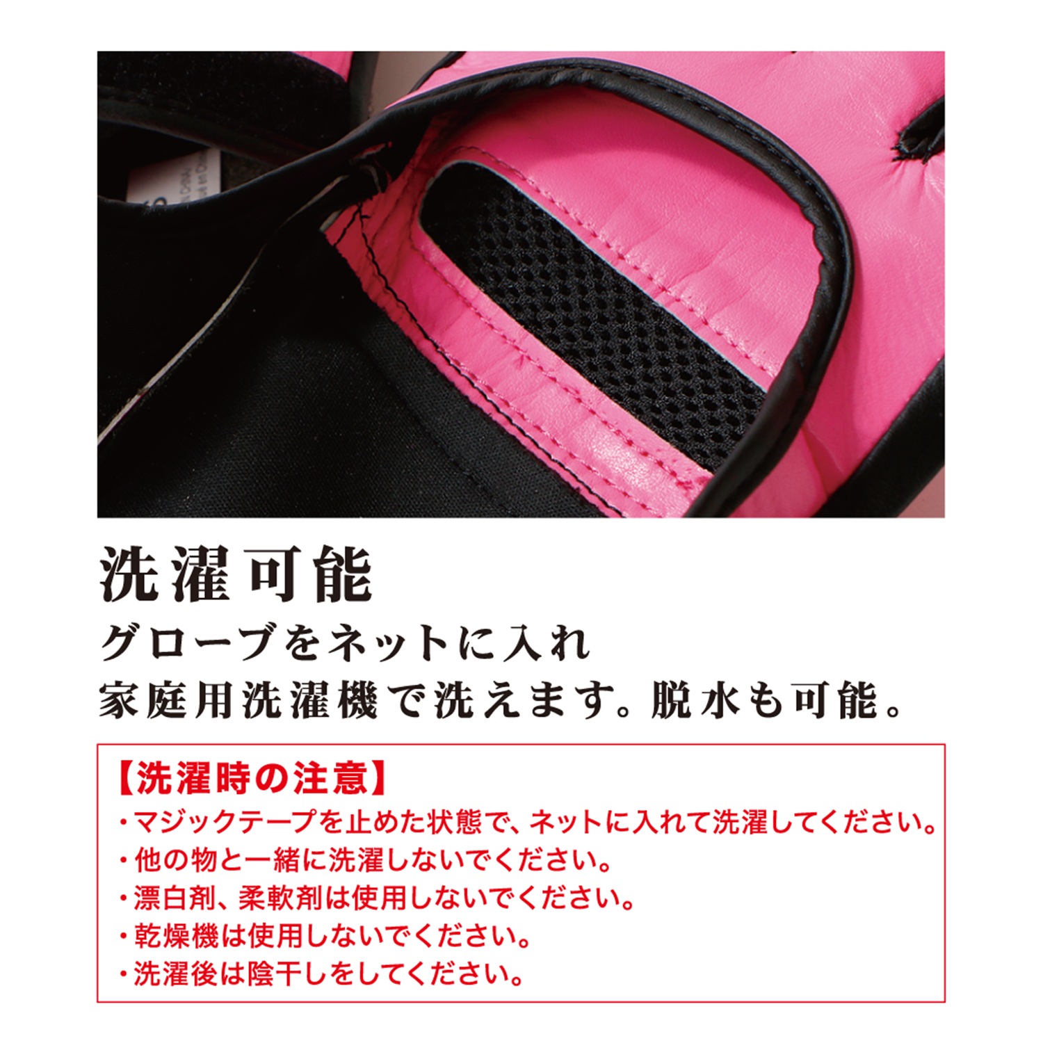 SS-007 ウォッシャブルMMAグローブ