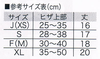L-1103 ˡ