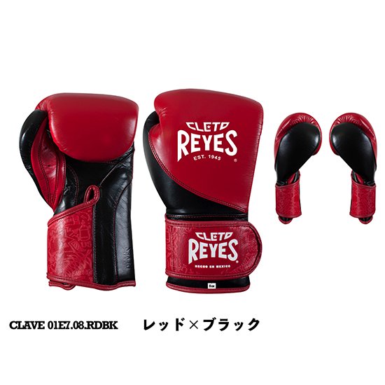 �쥤������(reyes) �ȥ졼�˥��ѥ������֡ڥȥ졼�˥��ѡ��٥륯������ 8����/E708 ��10����/ E710��12����/E712��14����/E714