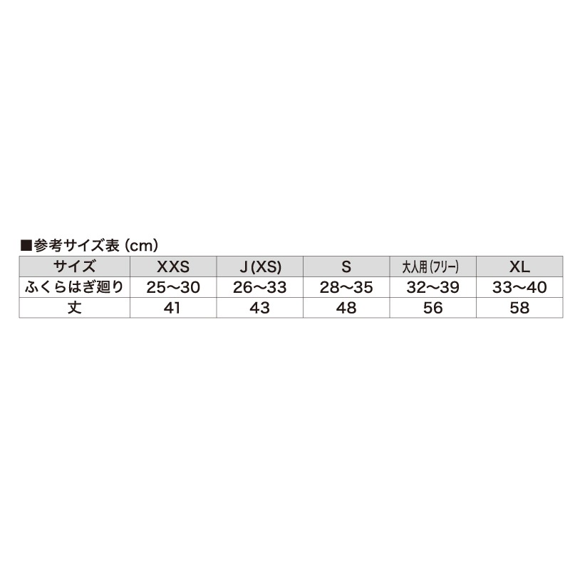 L-250 トータルレッグガード | サポーター(スネ、足用) | | 格闘技プロショップ 大阪イサミ L-250 トータルレッグガード | サポーター(スネ、足用) | | 格闘技プロショップ 大阪イサミ