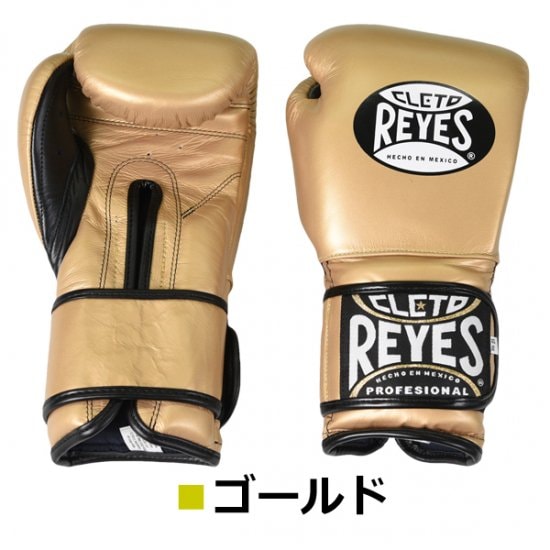 REYESѡ󥰡ȥ졼˥󥰥/12,14,16oz/GOLD