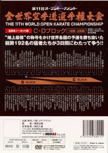 11󥪡ץȡʥƻ긢CD֥å12