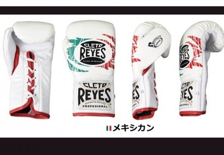 REYES　公式用グローブ(セーフテック/ヒモ式)/8,10oz/メキシカン