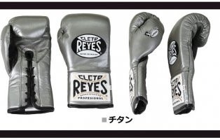 REYES　公式用グローブ(セーフテック/ヒモ式)/8,10oz/SILVER