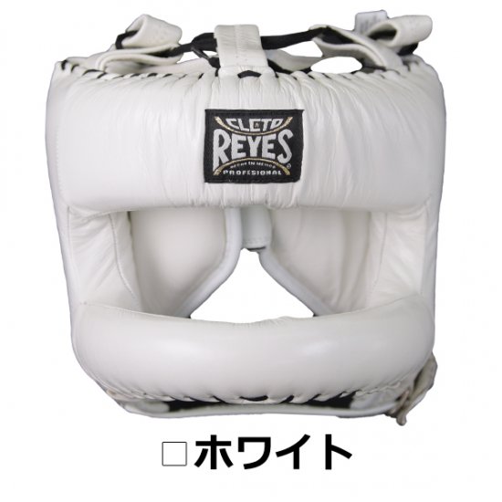 レイジェス(reyes) ヘッドギア ナイロンバー付き・フルフェイス
