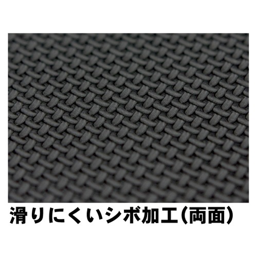 CY-4 リバーシブル ジョイントマット/20mm厚 | ジョイントマット 