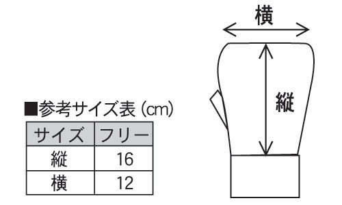 BX-2 �ѥ���󥰥������֥��åȥե��󥬡�