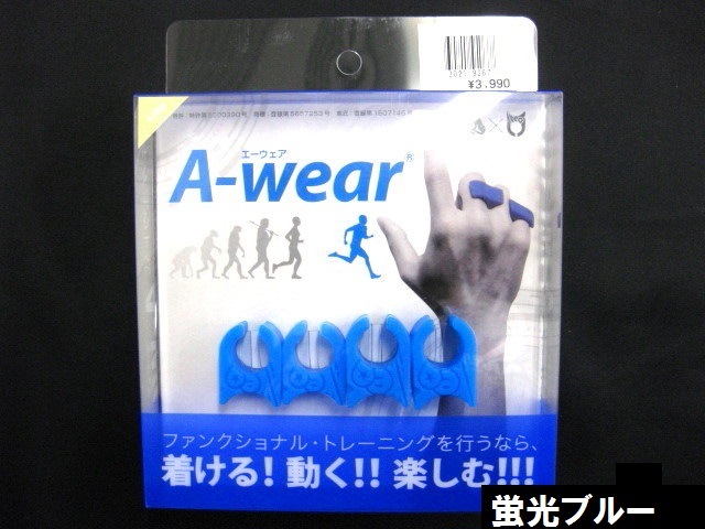 指サック A-WEAR | その他 | | 格闘技プロショップ 大阪イサミ 指サック A-WEAR | その他 | | 格闘技プロショップ 大阪イサミ