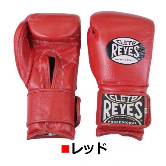 REYES ボクシンググローブ レッド 16oz boxinggoods_b208re