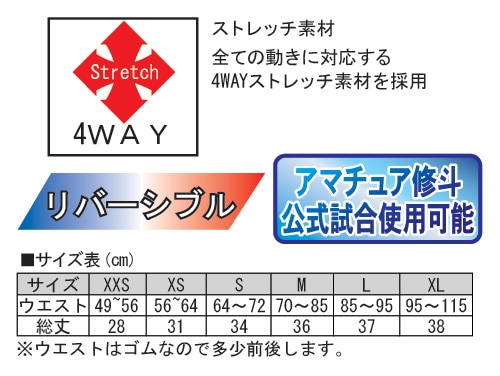 修斗リバーシブルスパッツ　Lサイズ SHO-2 修斗リバーシブルスパッツ | すべての商品 | | 格闘技プロ