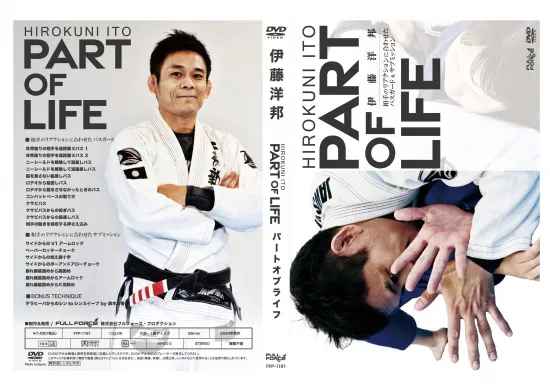 DVDǡ۰ƣˮ PART OF LIFE