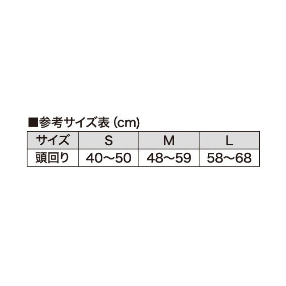 TN-10 空手ヘッドガードⅡ（ツー）